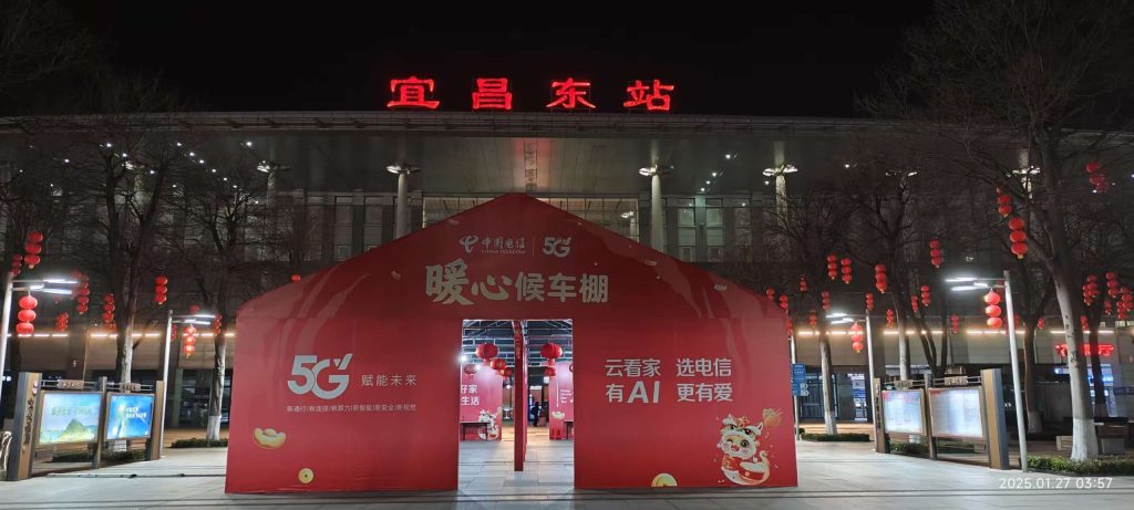 [记录]：龙年最后一个工作日