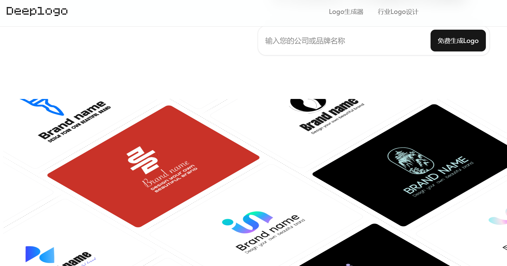 [AI]：借助AI高效设计矢量LOGO