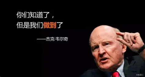 [阅读]：杰克韦尔奇《赢》基层员工该何时阅读管理学书籍