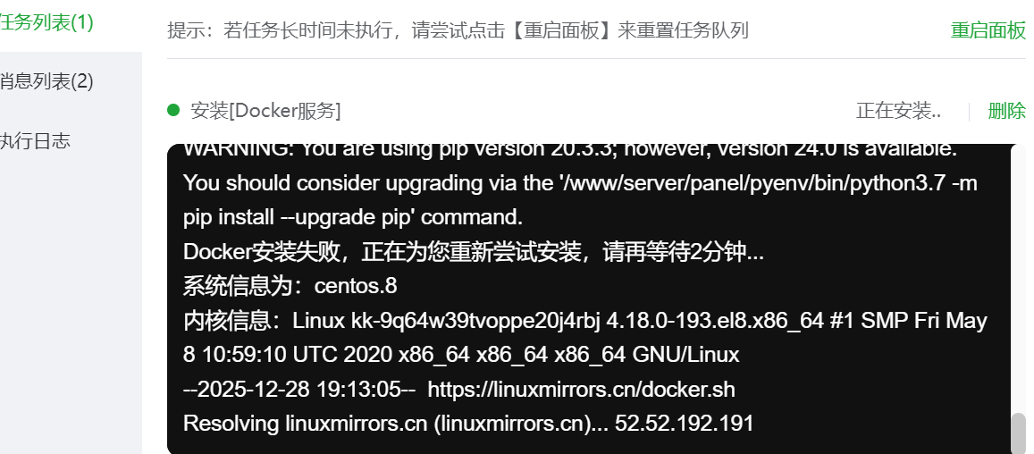 [网页]：Halo 建站 - 采用 docker 部署