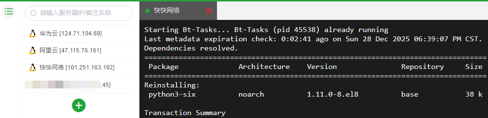 [网页]：Halo 建站 - 采用 docker 部署