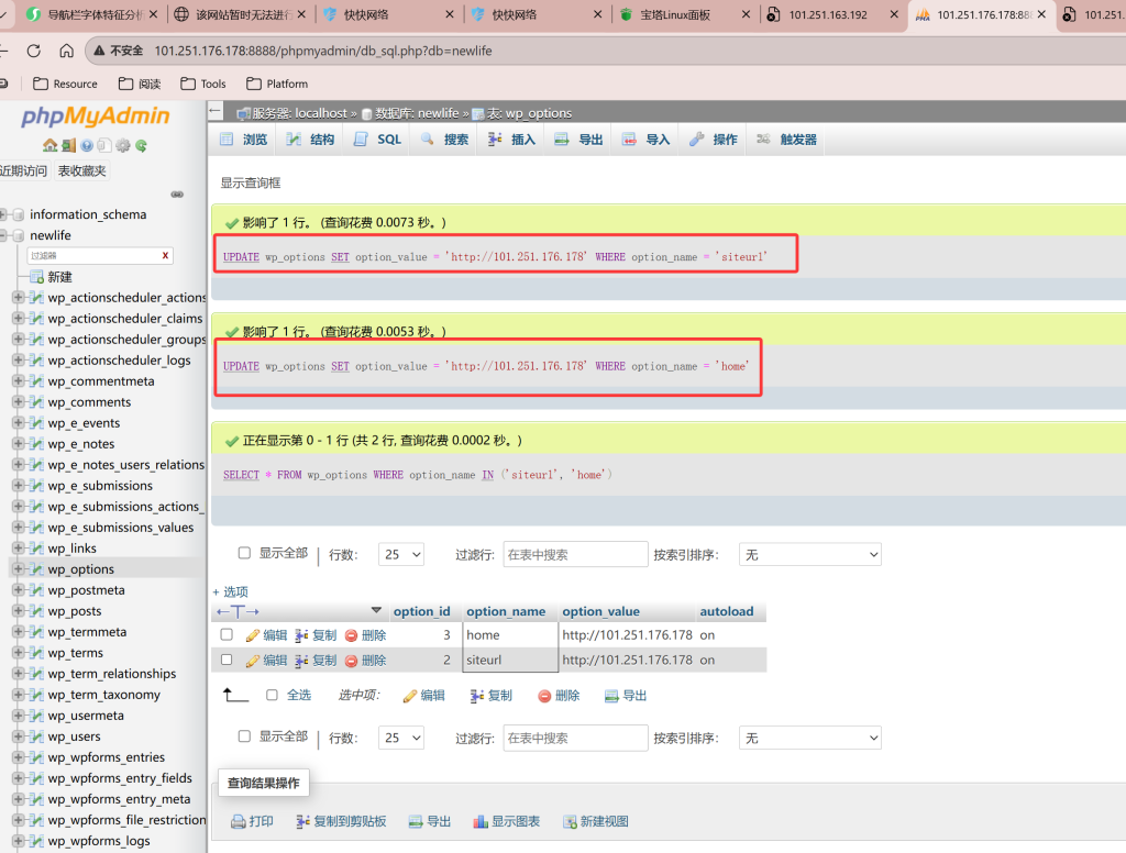 [随笔]：从修网站到信息茧房