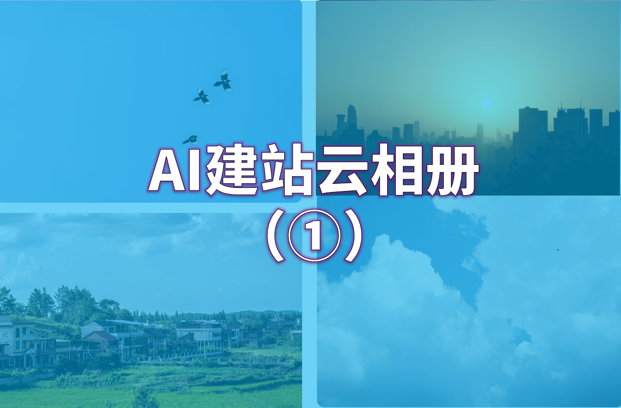  [AI]：从0开始在 WordPress 上构建个人 AI 云相册(1)