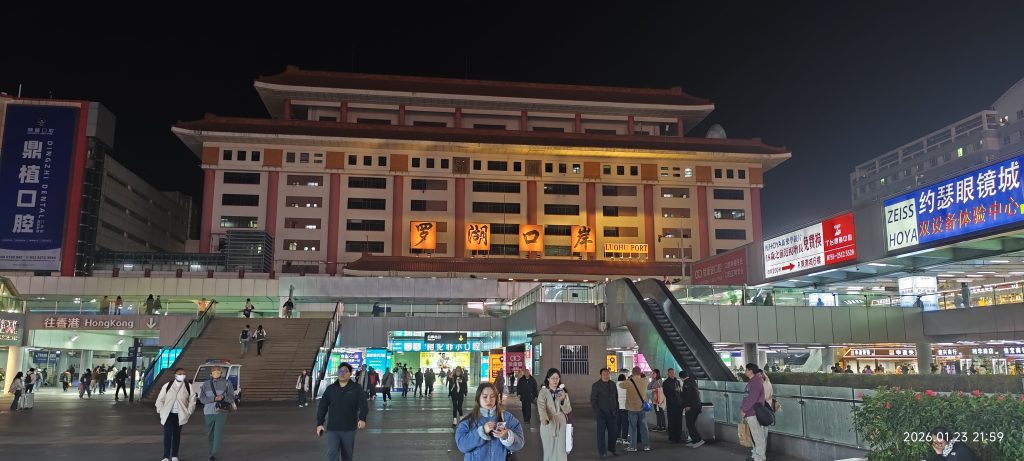 [见闻]：香港 - 冬日出差沿途记录