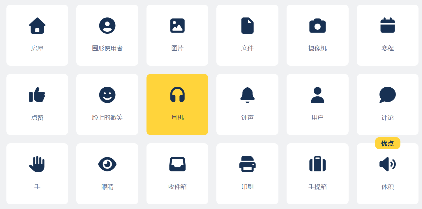  [网页]：改造 Puock 主题时光轴效果