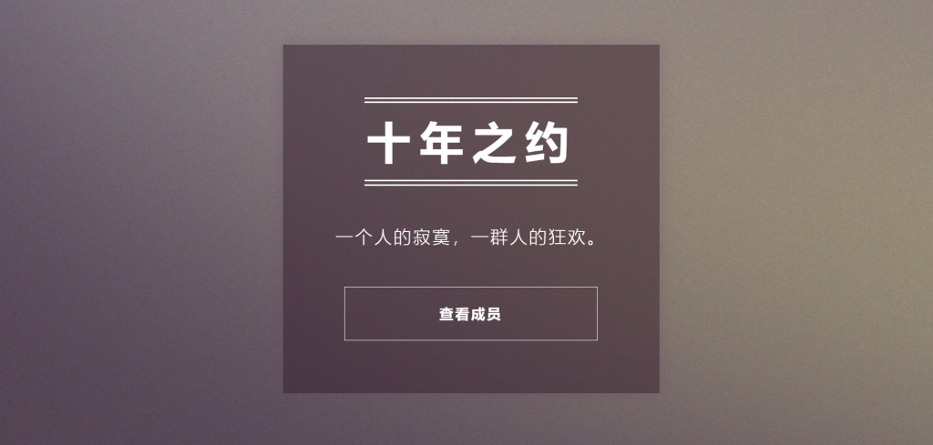 [网页]：2026年 博客互动社区投入价值