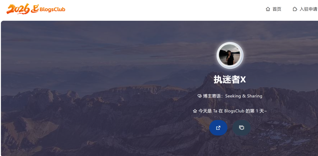 [网页]：2026年 博客互动社区投入价值