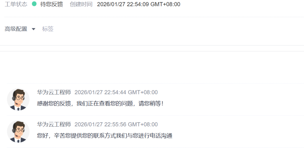 [笔记]：大厂卷服务、小厂拼价格