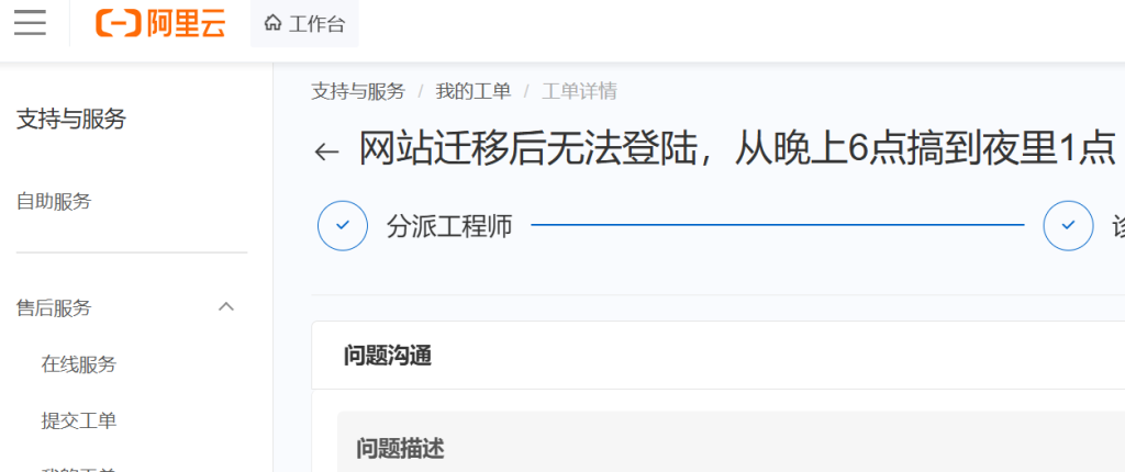 [笔记]：大厂卷服务、小厂拼价格
