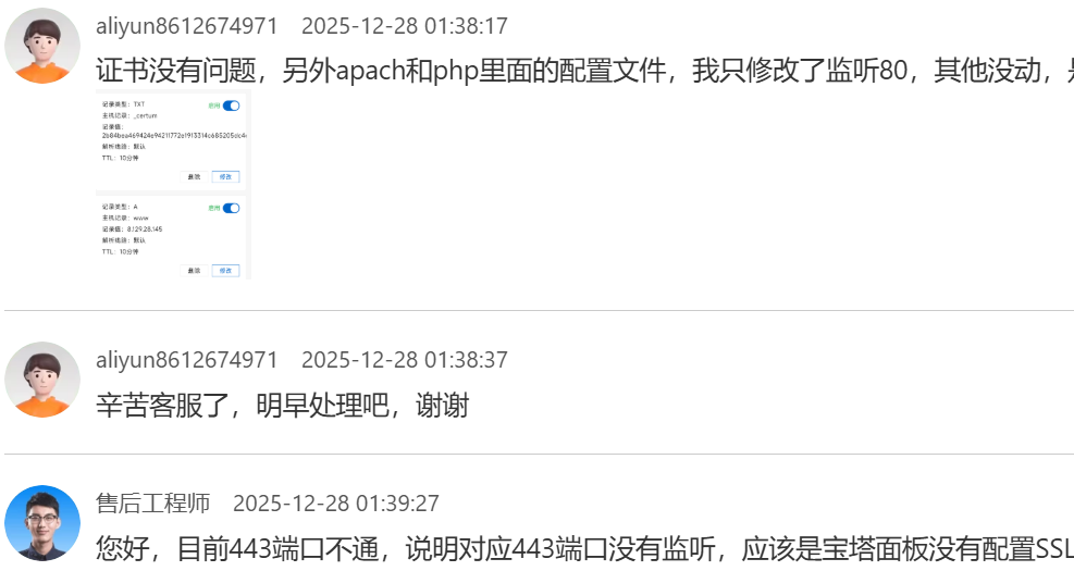 [笔记]：大厂卷服务、小厂拼价格
