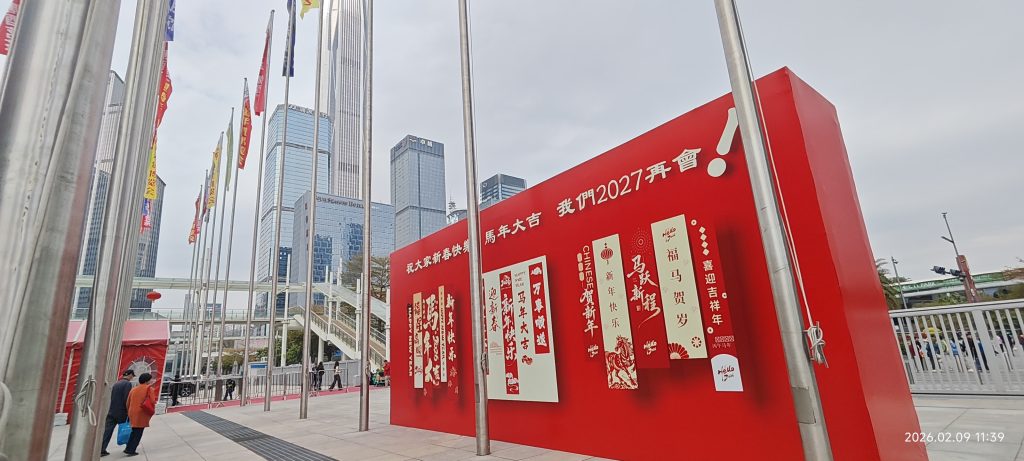 [记录]：2025岁末记忆 - 〔回归〕