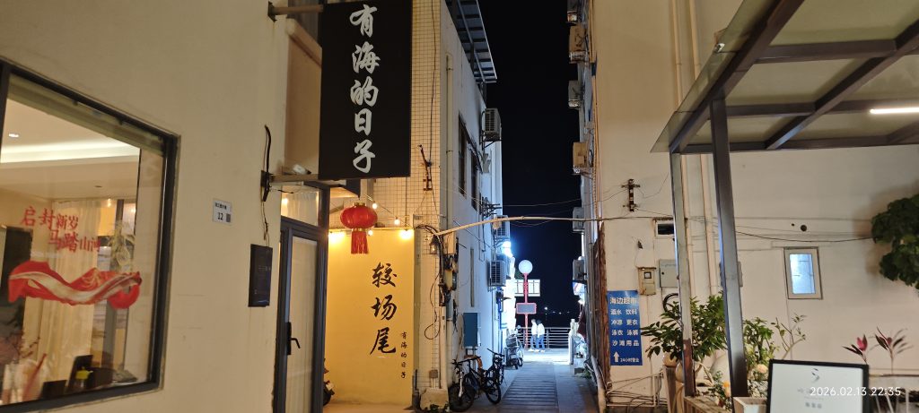 [记录]：2025岁末记忆 - 〔回归〕