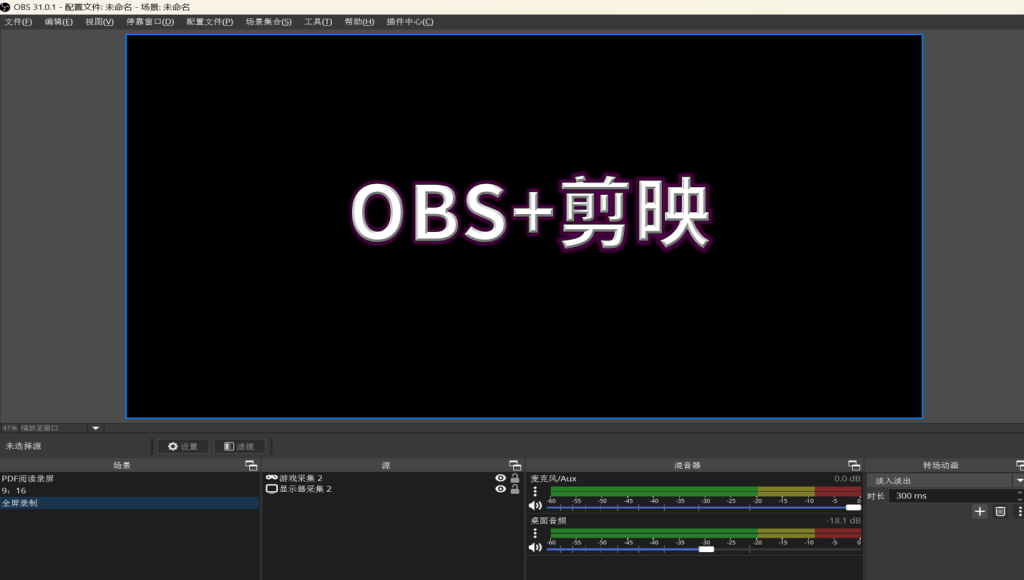 [工具]：页面录制动画 + 剪辑优化方案
