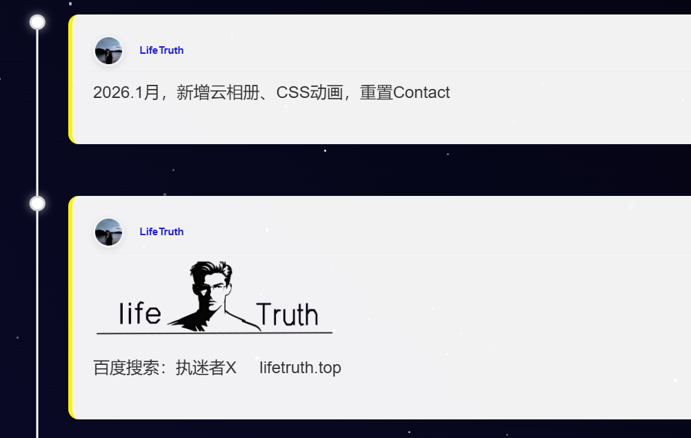 [网页]：自定义post_type管理-时间线功能