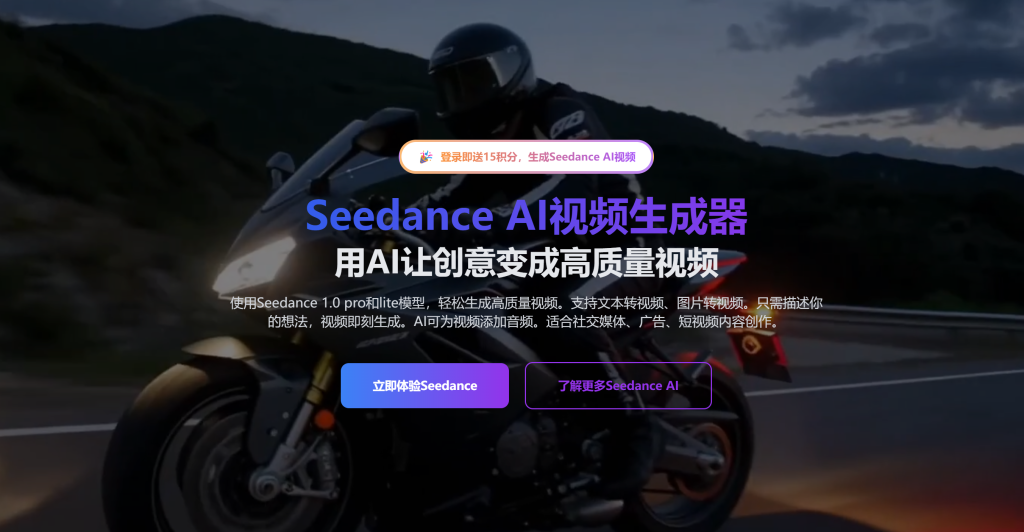 [AI]：即梦Seedance2.0 玩法和流程学习（3）