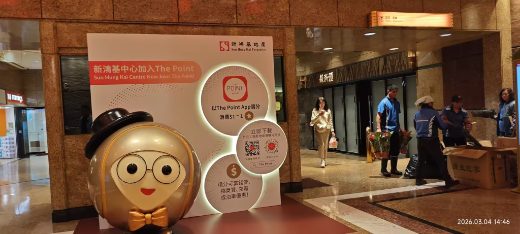 [见闻]：香港  ·  正月十六出差沿途记录