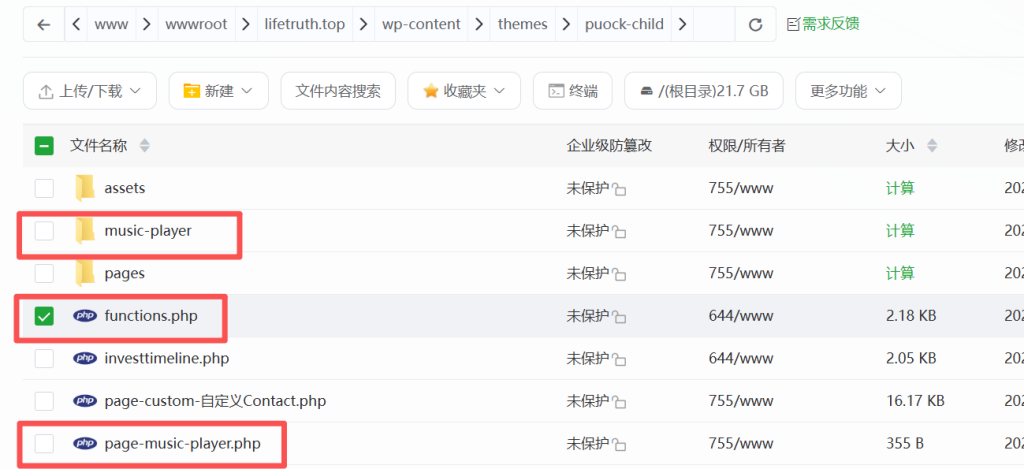 [网页]：豆包Html定制 - 专属mp3播放器界面