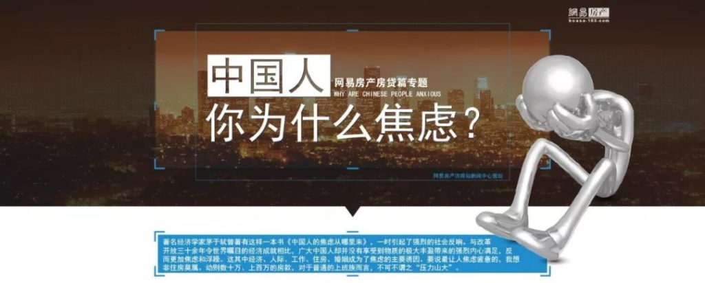 [笔记]：生根与拔根：一个鄂西家庭的精神脉络（7）