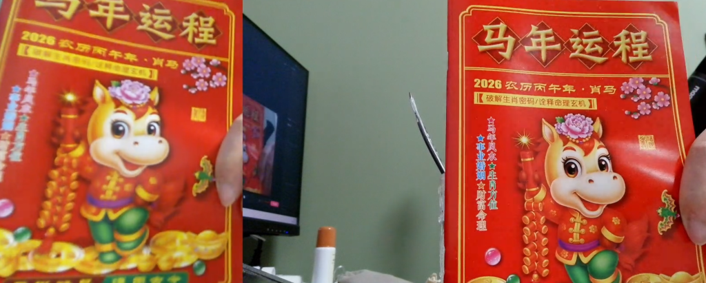 [硬件]：Emeet C60E和海康威视e15实拍对比