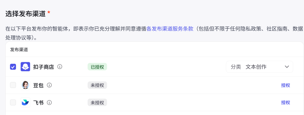 [AI]：抖音图文类软文生成工作流仿制