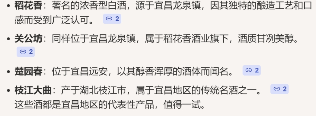 [笔记]：生根与拔根：一个鄂西家庭的精神脉络（6）