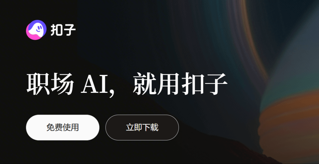 [AI]：抖音图文类软文生成工作流仿制