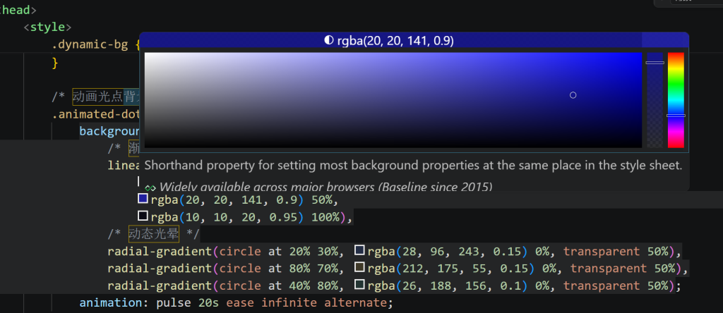  [AI]：主流AI+VS Code优化网页实操