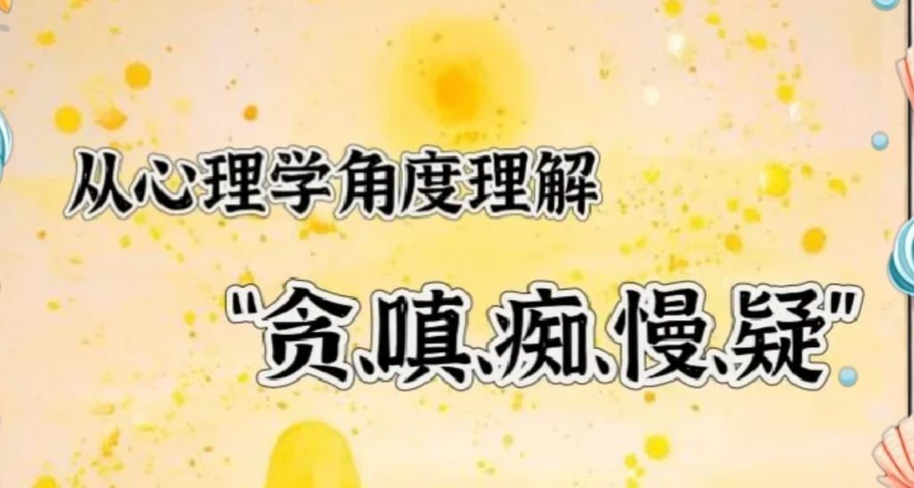 [笔记]：生根与拔根：一个鄂西家庭的精神脉络（10）