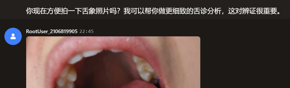 [工具]：Coze+飞书搭建个人中医顾问