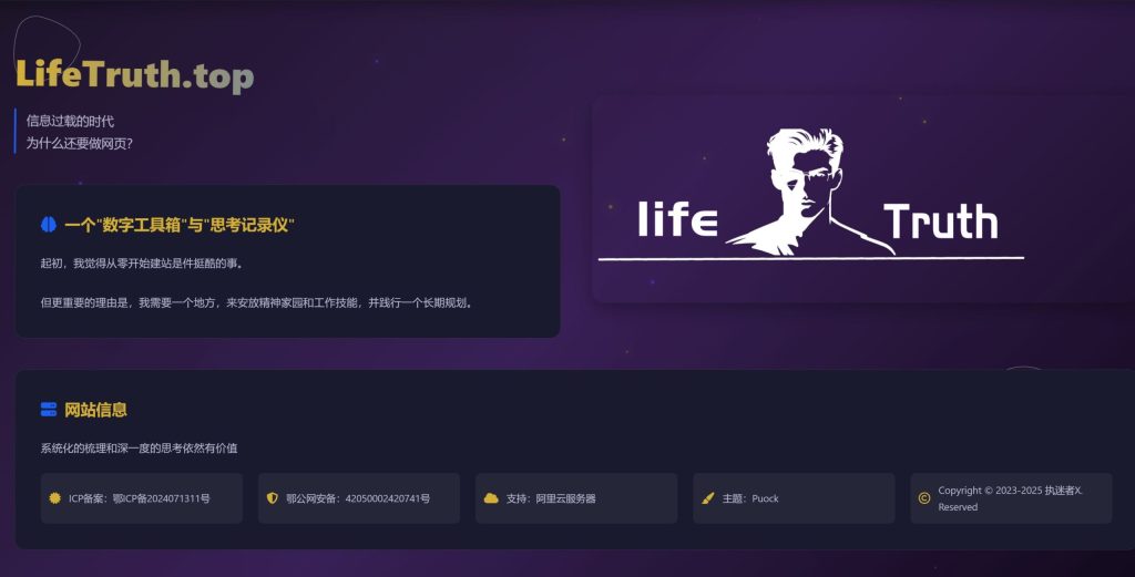  [AI]：主流AI+VS Code优化网页实操