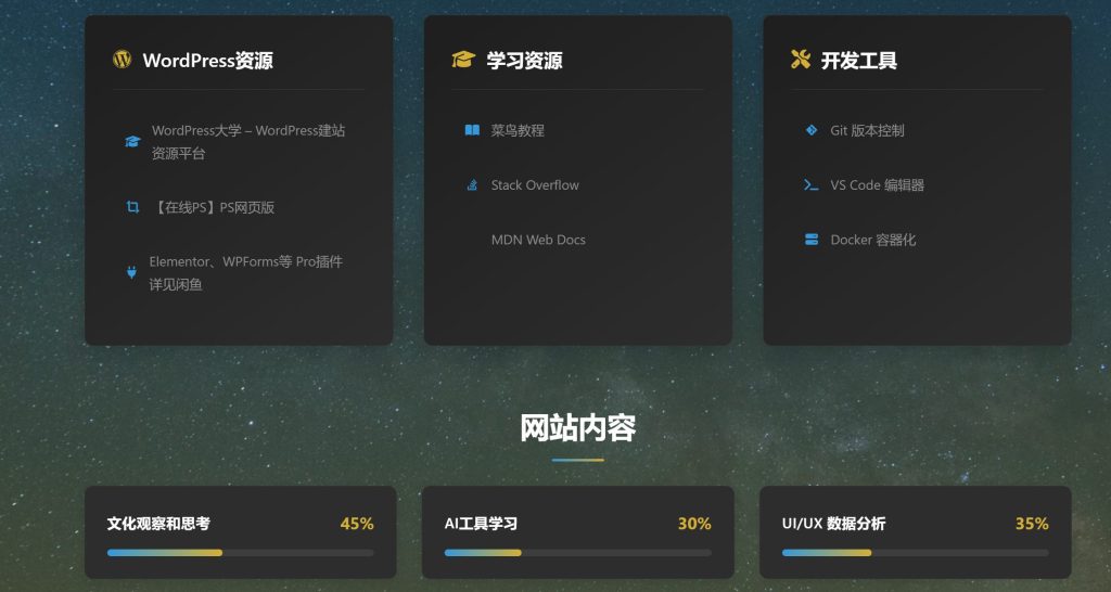  [AI]：主流AI+VS Code优化网页实操