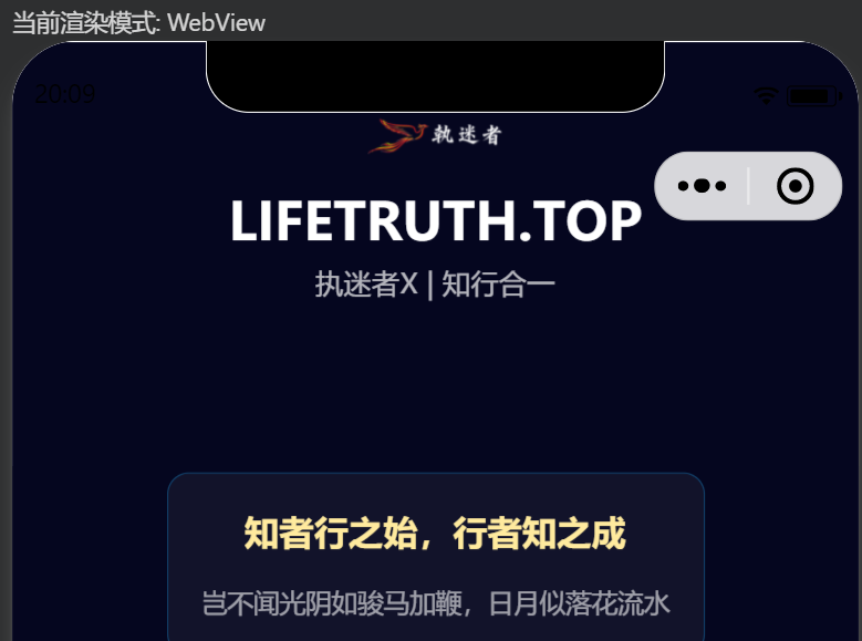 如何将博客关联公众号/小程序（1） - 个人主体账号