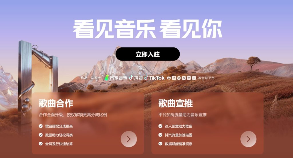 AI音乐《执迷者》制作揭秘：五维AI作曲法，创作、调试、发行全流程