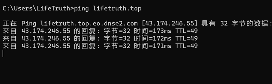 [网页]：腾讯云 EdgeOne CDN免费加速