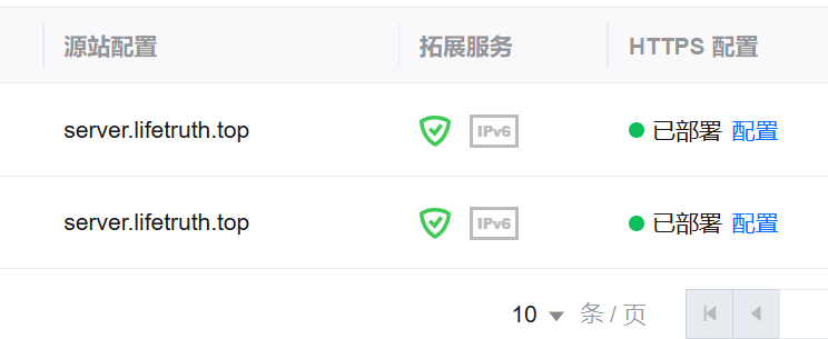[网页]：腾讯云 EdgeOne CDN免费加速