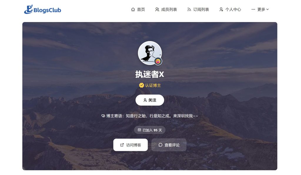 [网页]：「博友圈」加入及履约
