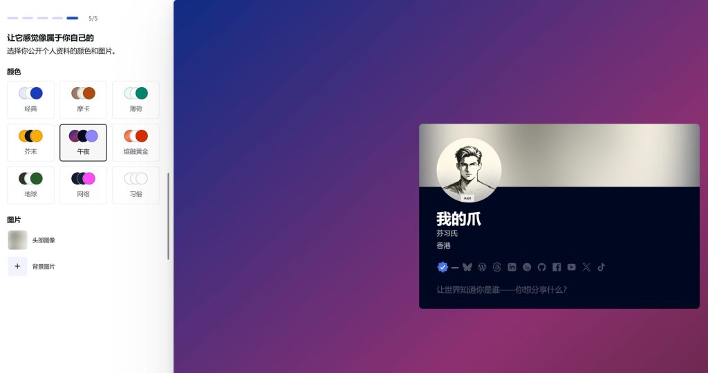 WordPress 作者头像不显示?Myclaw 用户 Gravatar 配置全流程 WordPress 作者头像不显示?Myclaw 用户 Gravatar 配置全流程