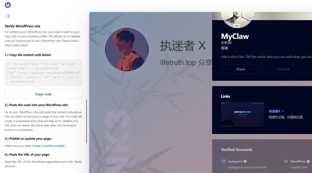 WordPress 作者头像不显示?Myclaw 用户 Gravatar 配置全流程 WordPress 作者头像不显示?Myclaw 用户 Gravatar 配置全流程