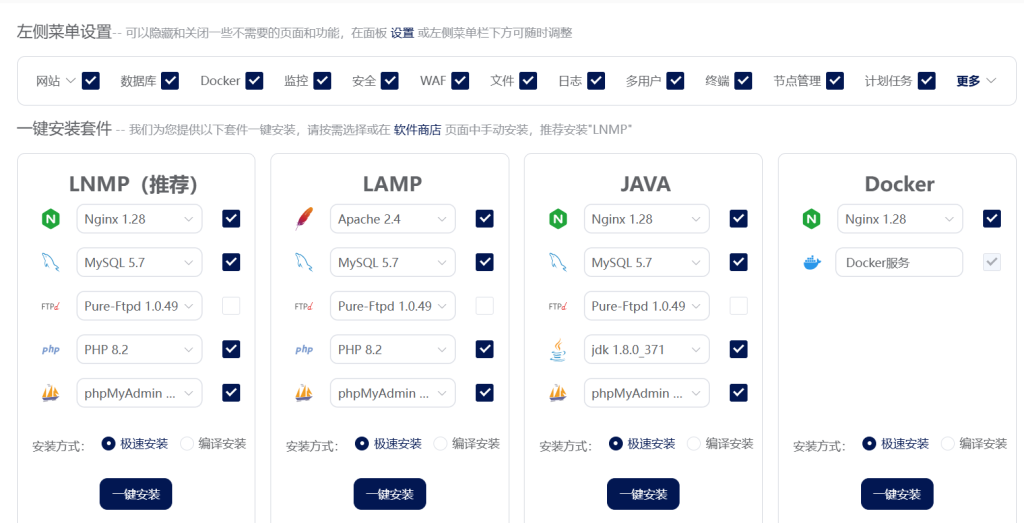 WordPress 迁移实战（上）——数据库精细化迁移策略与数据恢复