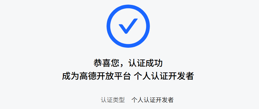用 Excel + 高德 API 做选址POI简单处理，翻车的概率有多大？