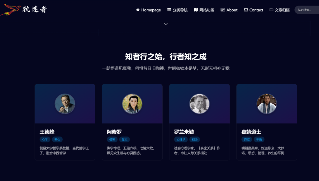 Vibe Coding 做高交互动效站(上) —— 提示词与素材准备