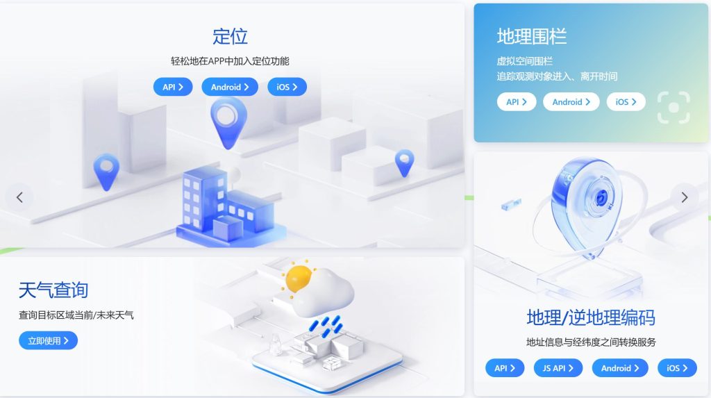 用 Excel + 高德 API 做选址POI简单处理，翻车的概率有多大？