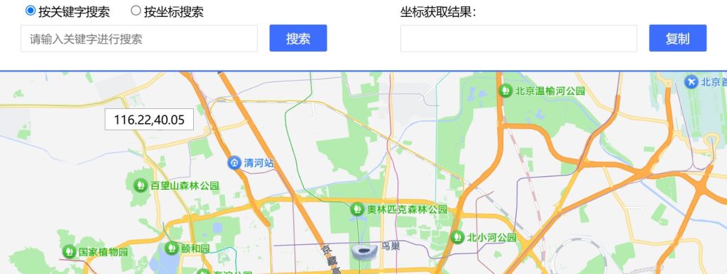 用 Excel + 高德 API 做选址POI简单处理，翻车的概率有多大？