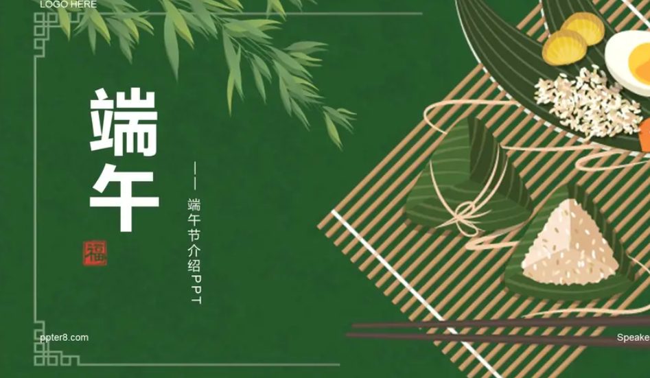屈原故里长大的我，从龙舟赛看乡土中国